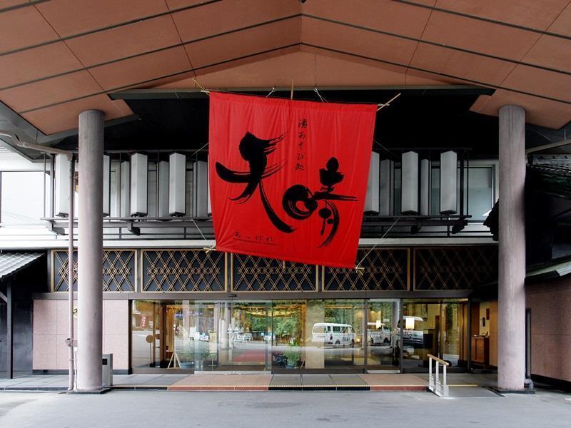 Hotel Tenbo Shibukawa Экстерьер фото